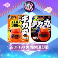 SOFT99 glaco Wiper-Free (Giant) Limited Edition Wiper-Free (Giant) Water-Repellent Rain-Repellent Gl