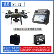 [Ready Stock] S with Large Screen Control Brushless Drone Aerial Photography HD Aircraft K Long Batt