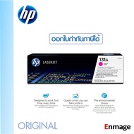 หมึกโทนเนอร์ สีแดงอมม่วง HP 131A/M CF213Aใช้กับพริ้นเตอร์ HP LaserJet Pro200color M251/200 color MFP