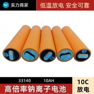 10C Discharge Sodium 32140 Cylindrical 10ah Battery 33140 Narcharge Sodium Ion Battery Sodium Electr