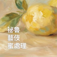 Single Origin Coffee Beans Perukaha Maca Rukuma/Egg Yolk Fruit Manor Geisha Honey Processing [Half P