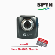 กล้องติดรถยนต์ (กล้องหน้า) ยี่ห้อ HP รุ่น F510 BLACK "แถมฟรี MICRO SD CARD 32 GB" รับประกัน 2ปี