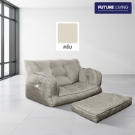 บีนแบครุ่นโฮตารุ ผ้า Cool Tech พร้อมที่วางขา และหมอนอิง 2 ใบ Beanbag บีนแบค โซฟาเม็ดโฟม bean bag บีน