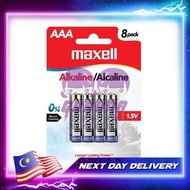 Maxell Alkaline AA / AAA / 9V / C / D Long Lasting Heavy Duty Alkaline Battery 4PCS 8PCS LR6 LR06 LR