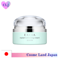 Cosmetics ALBION Replant whitening cream whitening cream [30g] 100% original made in japan