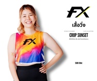 Studio FX Runner ทรง Women Crop Top Style: Sunset (FX-Crop-Sun Set)