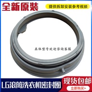 LG Drum Washing Machine Door Seal WD-N10229D N1022ED N1022AD 12EFD Sealing Ring Rubber Ring