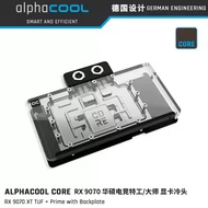 Alphacool Water Block Compatible with RX 9070 XT ASUS TUF Gaming / ASUS Prime