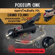 ท่อผ่าโพเดียมวัน สำหรับ Grand filano /Fino125 / GT125 / Qbix / Fazzio / Freego By Po1 คอท่อ 25/32mm