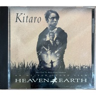 [CD](music) Kitaro: HEAVEN & EARTH