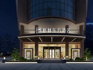 格林東方武漢光谷東湖武漢大學酒店 (GreenTree Eastern Hotel Wuhan Optics Valley Donghu Wuhan University)