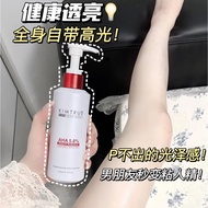 Summer Must-Have KIMTRUE Fruit Acid Brightening Body Lotion 200ml