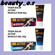 TIGER BALM ACTIVE MUSCLE RUB 60G / TIGER BALM ACTIVE MUSCLE GEL 60G