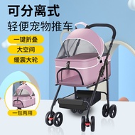 [Fast Delivery]Pet Stroller Dog Cat Stroller out Small Pet Lightweight Folding Bicycle Outdoor Travel
