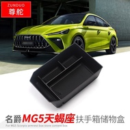 MG 5 Accessories Suitable for MG MG5 Scorpio Armrest Box Storage Storage Box Compartment Door Door P