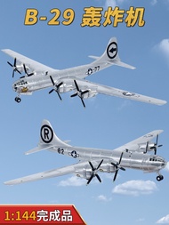 1: 144 American B29 Bomber Model Alloy Airplane Finished Product Simulation Ornaments Free Atomic Bo