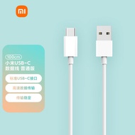 小米 原装USB-C数据线100cm 普通版 100cm 适配小米10/10pro红米10X redmi手机