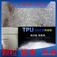 Raw Material Granular Glue Thermoplastic More Used for 64D Elastomer Shoe Material UV High Hardness 