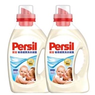 Persil 寶瀅 敏感膚質洗衣凝露 1.46公升x2瓶 Costco 全新品 499元