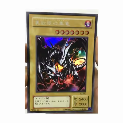 Yu Gi Oh Red-Eyes B. Dragon 2001 Prize DIY Toys Hobbies Hobby Collectibles Game Collection Anime Car