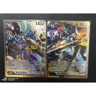 DIGIMON BT5-086 SR Different Art