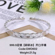 999.9足银【时尚碎碎冰】开口手镯/闰月手镯送妈妈长辈礼物/Silver Bangle