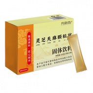 Tongyuntang Ganoderma Lucidum Granular Solid Drink 105g Can 25.9.24