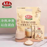 臺灣馬玉山紅藜麥杏仁核桃飲穀物粉沖飲泡即食無新增白砂糖360g