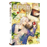 Gravity 7 (End)/Ride Whale South eslite