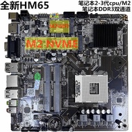 Jenama Baru HM55/65 All-in-One Motherboard H510 Mesin Pengiklanan ITX Industri B365/H81T Hos Mini 17