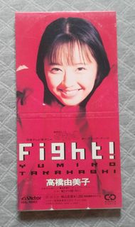 高橋由美子 - Fight!  (魔神英雄傳2 主題曲)   日版 二手單曲 CD