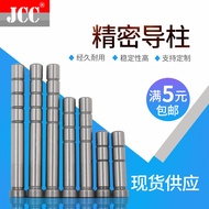 Hardware 16mm Precision Plastic Mold Auxiliary Guide Column 16 * 80-180 Mlb9 *