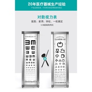 Mi 5m Adult Logarithmic Children's Test Light Box led2.5 Standard Wall Chart Vision Chart Vision Cha