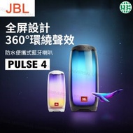 JBL Pulse 4防水便攜式藍牙揚聲器，帶燈光秀-黑色（平行進口）