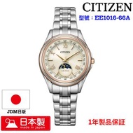 CITIZEN EXCEED 星辰 日本製女裝手錶 EE1016-66A JDM日版