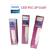 BUNDLE DEAL PHILIPS LED PLC G24D-2PIN BASE 4.5W  6.5W  8.5W - DAYLIGHT  COOLWHITE  WARM WHITE