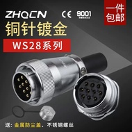 Aviation Plug WS28-2-3-4-7-10 Pin 12-16-17-20-24-26 Core TQ/ZM Hex Nut Socket