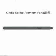 Suitable for Original Amazon Kindle Scribe Premium Pen Stylus Stylus Passive Pen