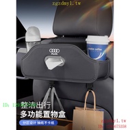 U0O7 Audi Audi、A6L Seat Back Storage Box A3A4A7Car tissue box Q2Q3Q5LQ7Storage Cup Holder RCL2