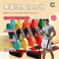 Elastic Band Tension Rope 20lbs Tensioner Resistance Fitness Equipment Yoga