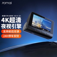 70mai A810SE Dash Cam High Definition Parking Monitoring WiFi Car DVR Recording Camera 24H Surveilla