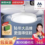 【好康免運】波西米亞隱形風扇燈2025新款吊扇燈吸頂家用客廳餐廳臥室電扇