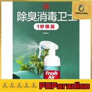 Macfn Fresh Air F10 Pet Disinfectant