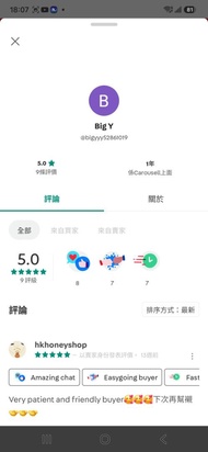 mycard 騙子 小心