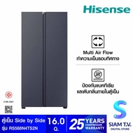 HISENSE ตู้เย็นSidebySide15.6Q INVERTER สีดำ รุ่นRS588N4TS2N โดย สยามทีวี by Siam T.V.