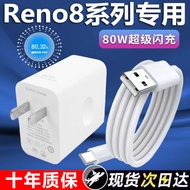 ge Reno8pro Reno8pro+ Phone Charger 80W Fast Charging Cable Plug Extended 2M Set 8A Data Cable Head