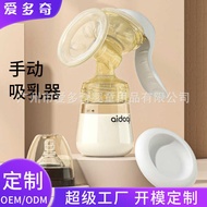 Aiduoqi Manual Breast Pump High Suction Breast Pump Maternity Products Breast Pump Breast Pump Breas
