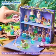 เซตกิจกรรมเชิงวิทยาศาสตร์ Magical Potions  เหมาะสำหรับเด็ก 6 ขวบขึ้นไป : MIROLA KIDS by JOANMIRO