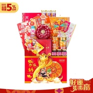 H10 Jin Ye Ye 金爷爷 JYNNS 金氏 2025 CNY Chinese New Year Gift Hamper Harmonious Success 转机在望 新春礼篮 Napole