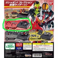 蒙面超人(假面騎士) 腰帶 扭蛋 02